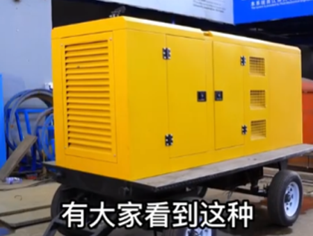 靜音式發(fā)電機(jī)組，解決搶險(xiǎn)現(xiàn)場(chǎng)沒電問題